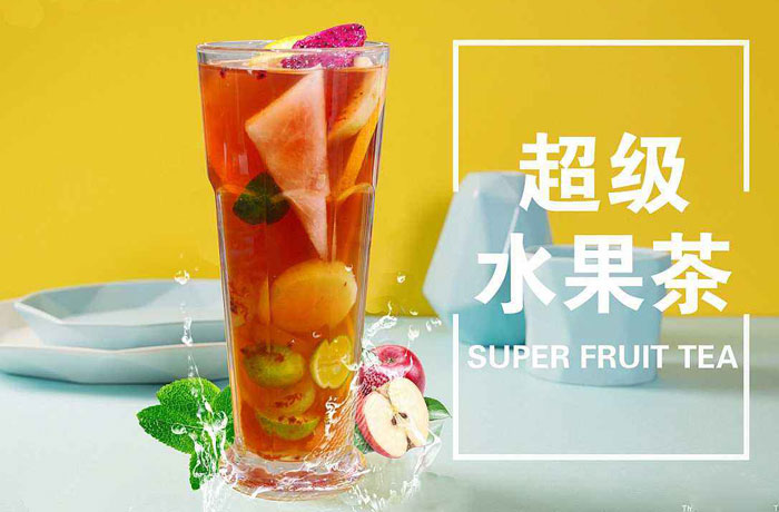 永济水果茶培训